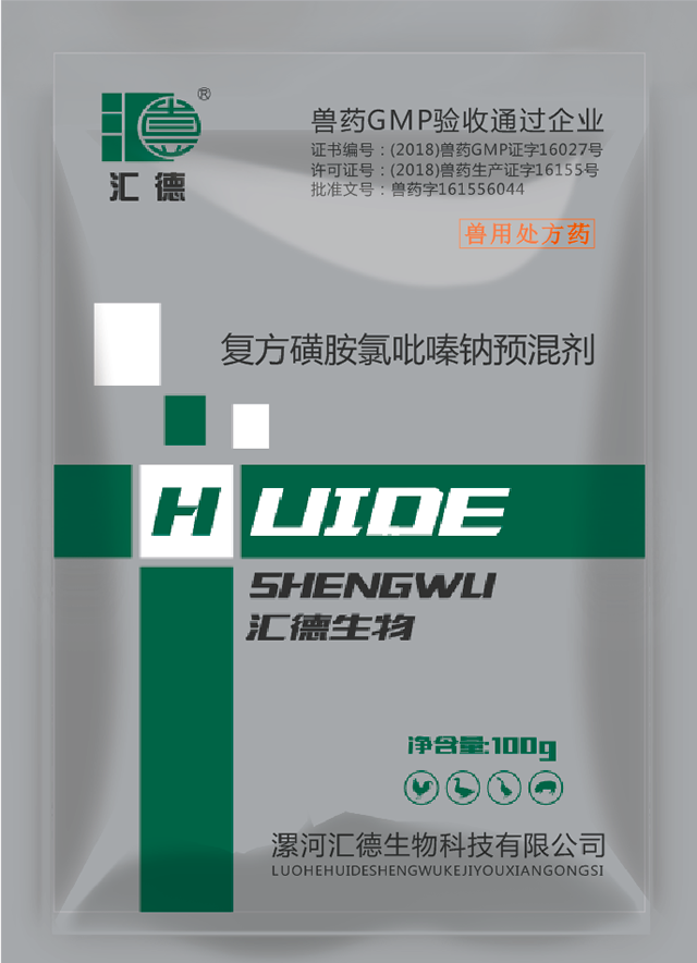 啊啊啊啊啊啊啊操我复方磺胺氯吡嗪钠预混剂